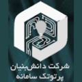 استخدام دانش بنیان پرتو تک سامانه